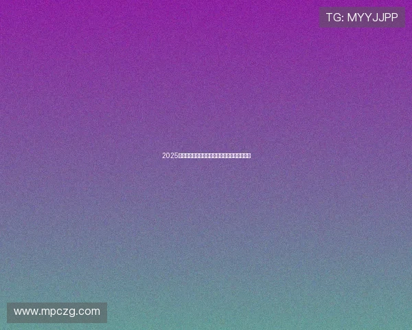 2025年可永久免费观看的最新直播电视平台推荐大全