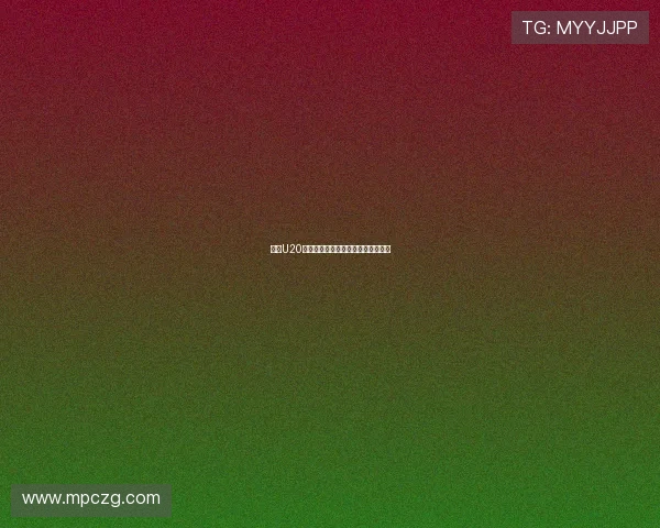 足球U20赛事全程直播在线观看平台最新推荐 足球U20赛事全程直播在线观看平台最新推荐